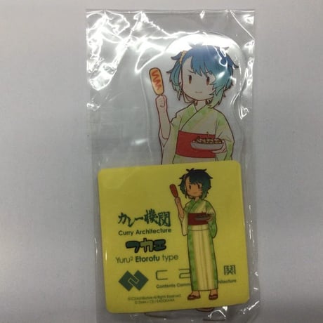 STORES 艦これ カレー機関 アクリルスタンドの検索結果 STORES 艦これ カレー機関 アクリルスタンドの検索結果