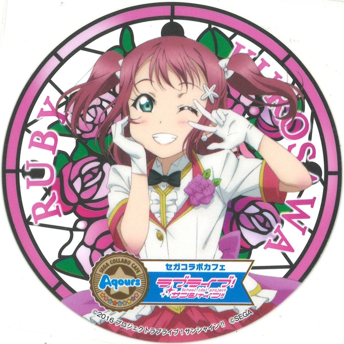 ラブライブサンシャイン　黒澤ルビィ　コースターセット ラブライブサンシャイン 黒澤ルビィ コースターセット ラブ