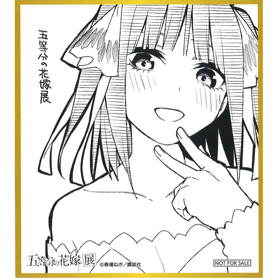 五等分の花嫁展 入場特典 ミニ色紙 中野二乃 | K-BOOKS 秋葉原