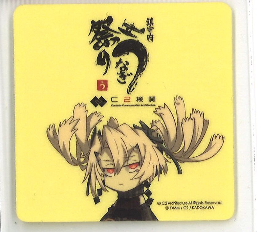 艦これ　呉遠征　コンプリート品　時雨　大和　深海浮輪　シール　ステッカー Yahoo!オークション -「艦これ 大和 ステッカー」の落札相場