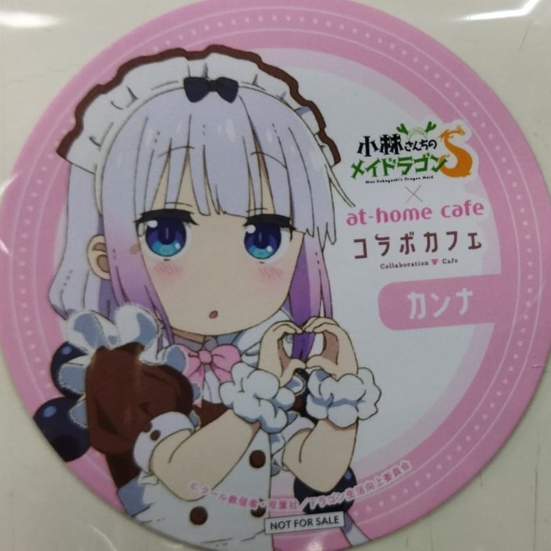 小林さんちのメイドラゴン　あっとほーむカフェ　カンナ 小林さんちのメイドラゴンS」×あっとほぉーむカフェ コラボ