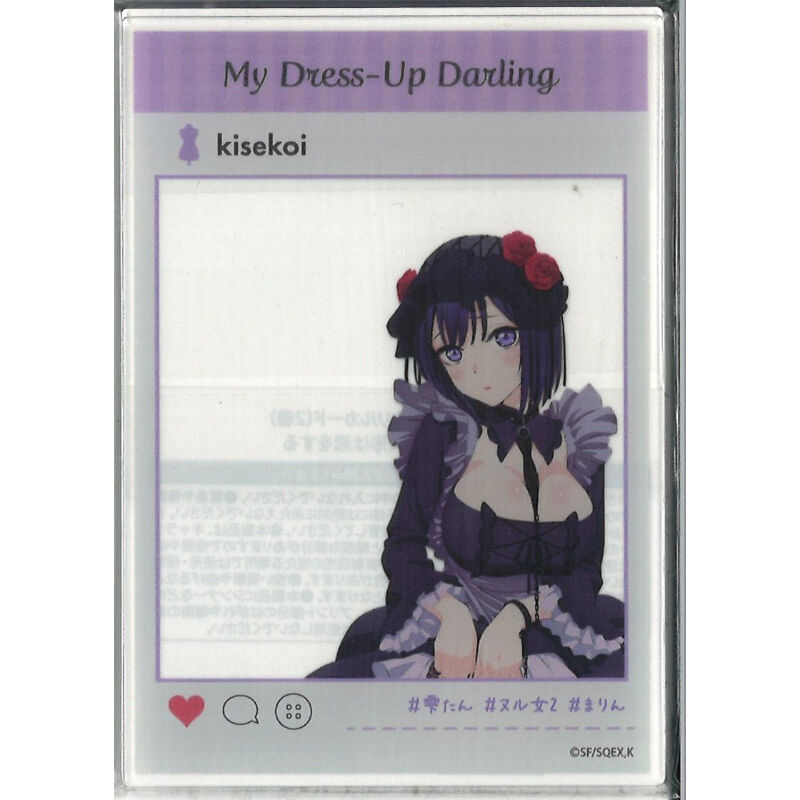 その着せ替え人形は恋をする Blu-ray＆DVD ANIPLEX+2巻購入特典 SNS風ア