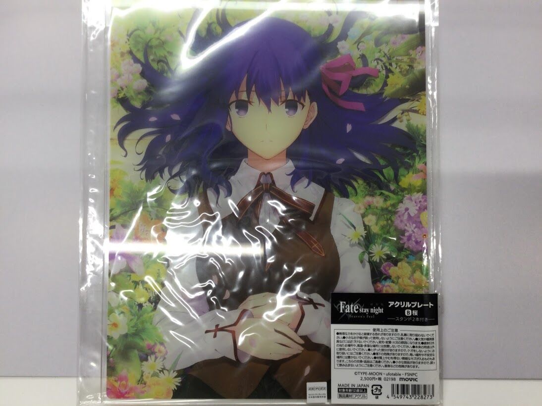 fate stay night 間桐桜 韓国限定 アクリルチャーム fate stay night 間桐桜 韓国限定 アクリルチャーム fate stay