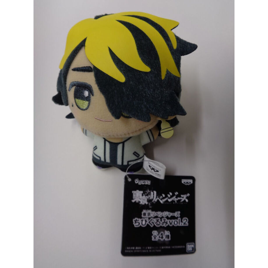 東京リベンジャーズ ちびぐるみvol.2 羽宮一虎 | K-BOOKS 秋葉原