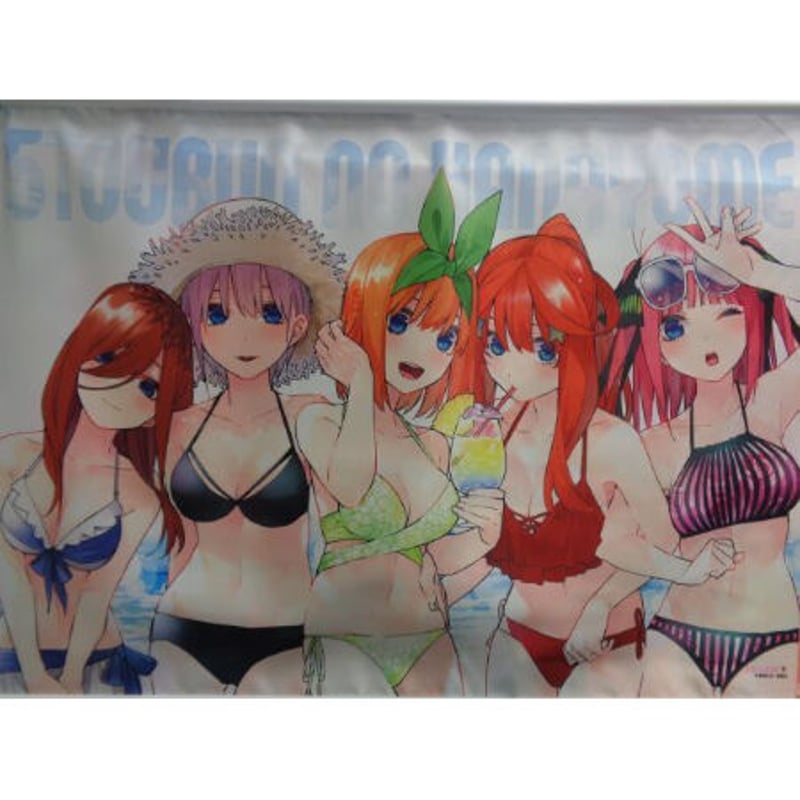 五等分の花嫁展 ビッグタペストリー | K-BOOKS 秋葉原