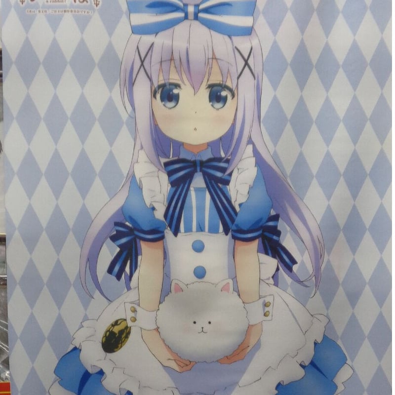 ご注文はうさぎですか？ チノ ロングタペストリー | K-BOOKS 秋葉原