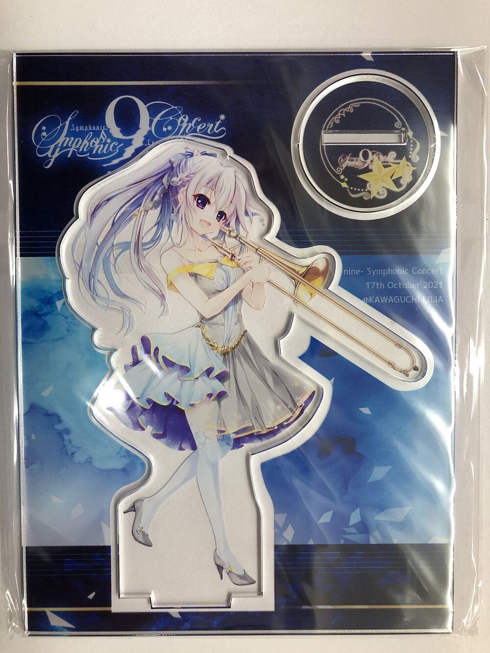 9-nine- アクリルキーホルダー　げっちゅ屋限定特典 9-nine- 豪華版 アクリルキーホルダー付き（げっちゅ屋）