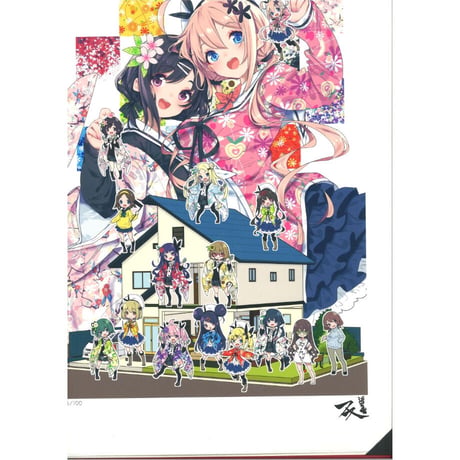 おちフル | STORES