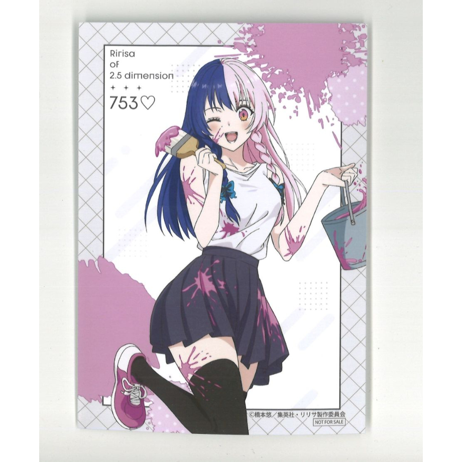 2.5次元の誘惑 POP UP SHOP抽選会 C賞ブロマイド 753♡ | K-BOOK
