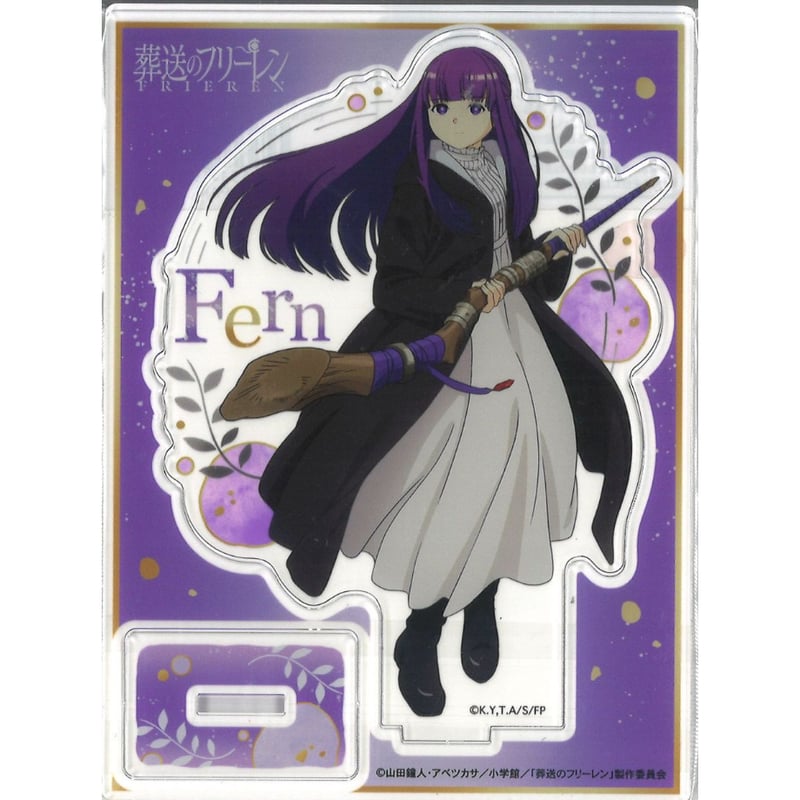 葬送のフリーレン アクリルスタンド フェルン | K-BOOKS 秋葉原 葬送のフリーレン アクリルスタンド フェルン | K-BOOKS 秋葉原