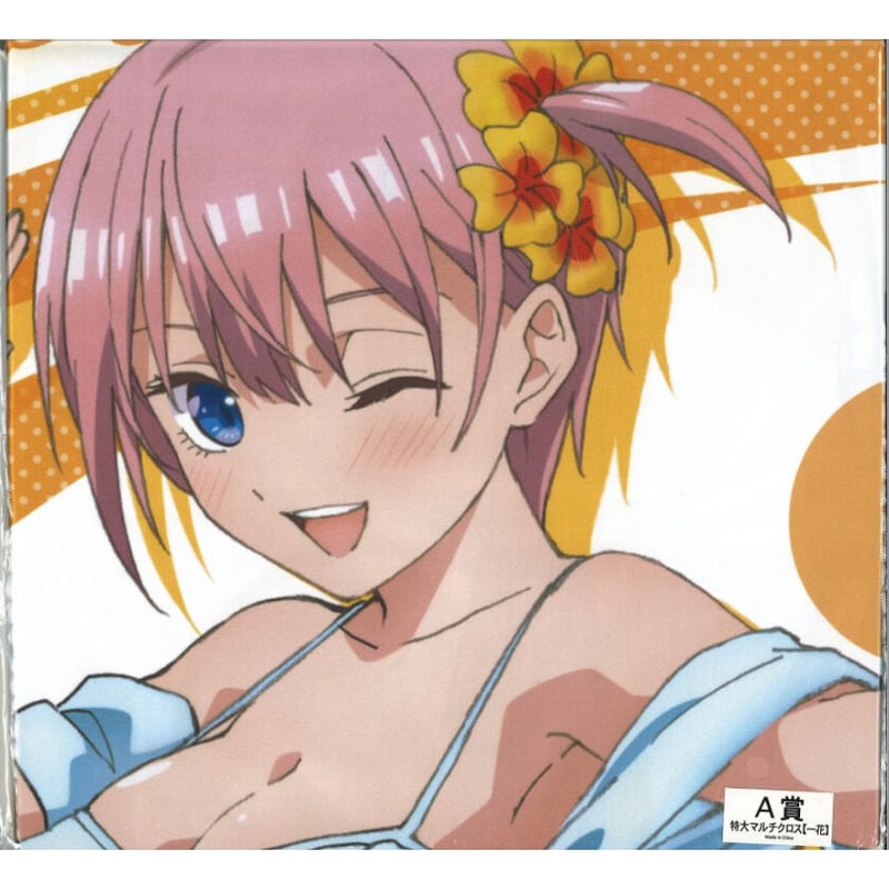 未開封）きゃらっとくじ 五等分の花嫁～summer vacation～ A賞 中野一