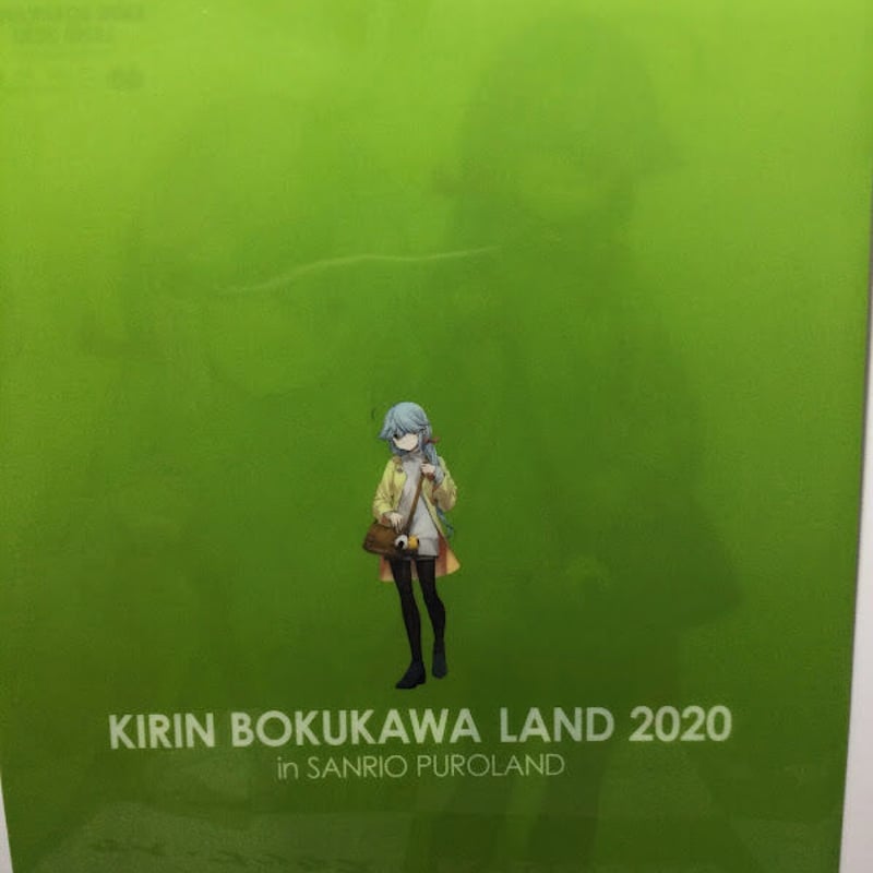 艦これ 浜波 キリンボクカワランド クリアファイル | K-BOOKS 秋葉原