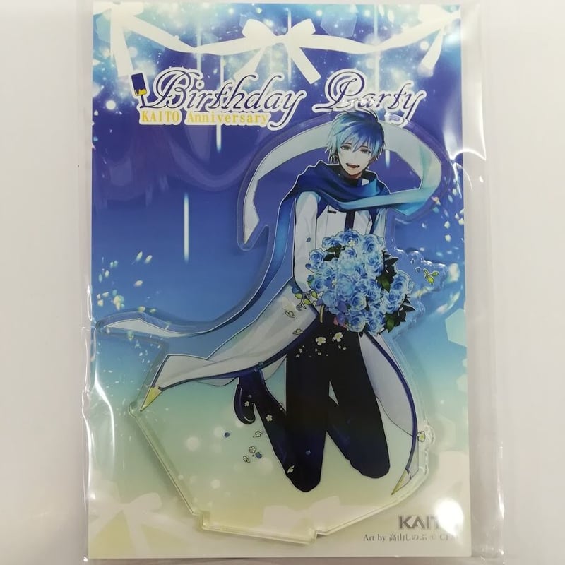 KAITO Birthday Party 2022 クリアファイル 3枚セット KAITO Birthday Party 2022 クリアファイル 3枚セット Amazon.co