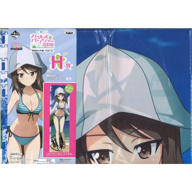 一番くじ くるしく ガールズ&パンツァー ガルパン 劇場版 戦車 一番くじ くるしく ガールズ&パンツァー ガルパン 劇場版 戦車