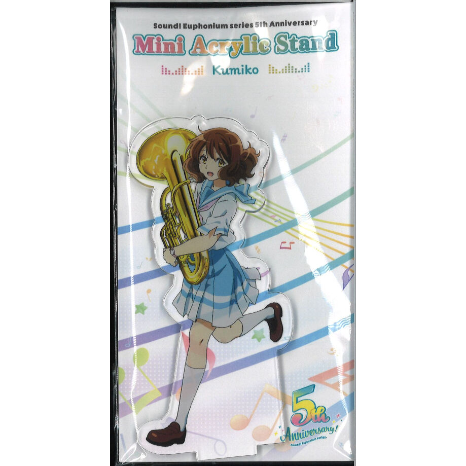 響け！ユーフォニアム』シリーズ5周年記念 ミニアクリルスタンド