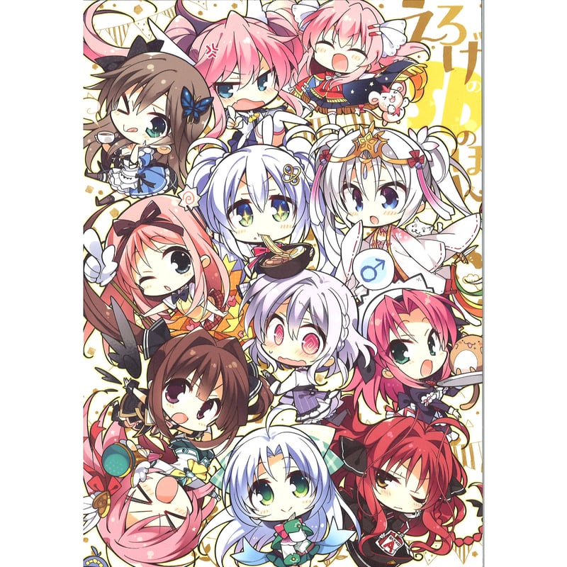 でっかい剣が好き　グッズ　セット　こもわた遙華　こも輪　コミケ でっかい剣が好き グッズ セット こもわた遙華 こも輪 コミケ でっかい剣が