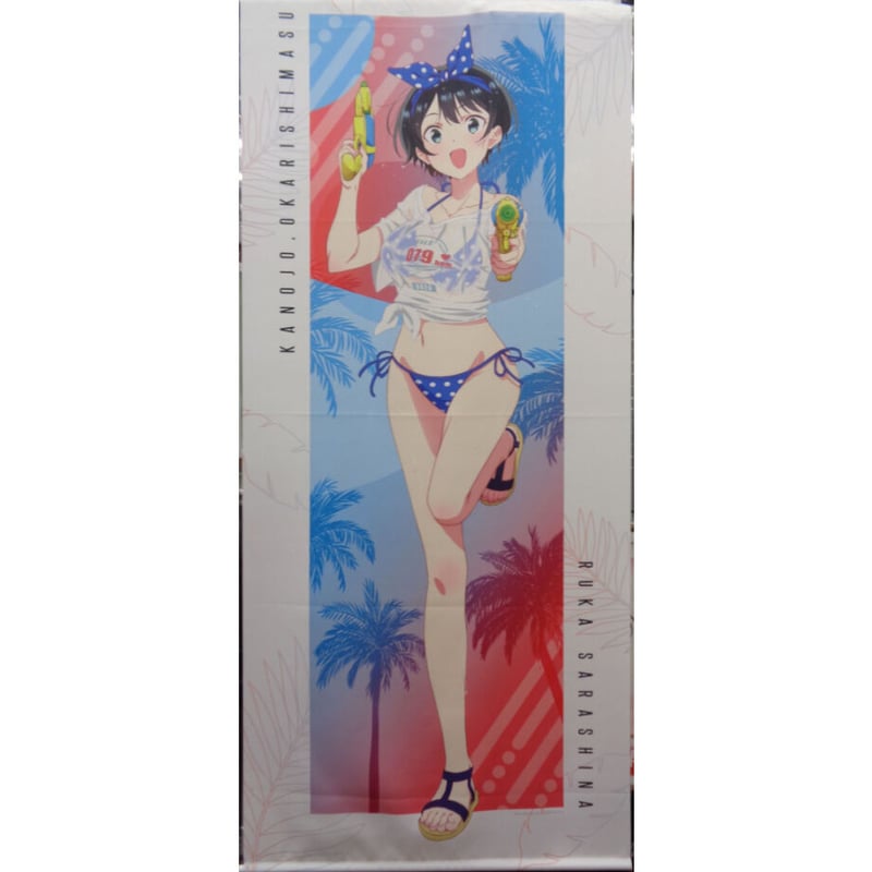彼女、お借りします　ビーチデートver　等身大タペストリー 4つセット 彼女、お借りします 更科瑠夏 ビーチデートver. 等身大タペストリー