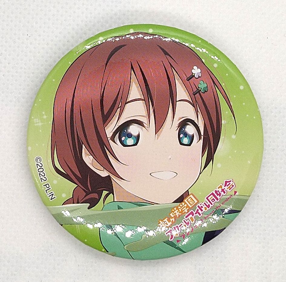 【匿名配送】コミケ　KADOKAWA ラブライブ！　虹ヶ咲　缶バッジ イベント限定】『ラブライブ！虹ヶ咲学園スクールアイドル同好会
