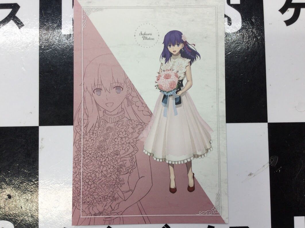 fate HF ufotable DINING フィナーレ おすそ分けポストカード 間桐桜 |