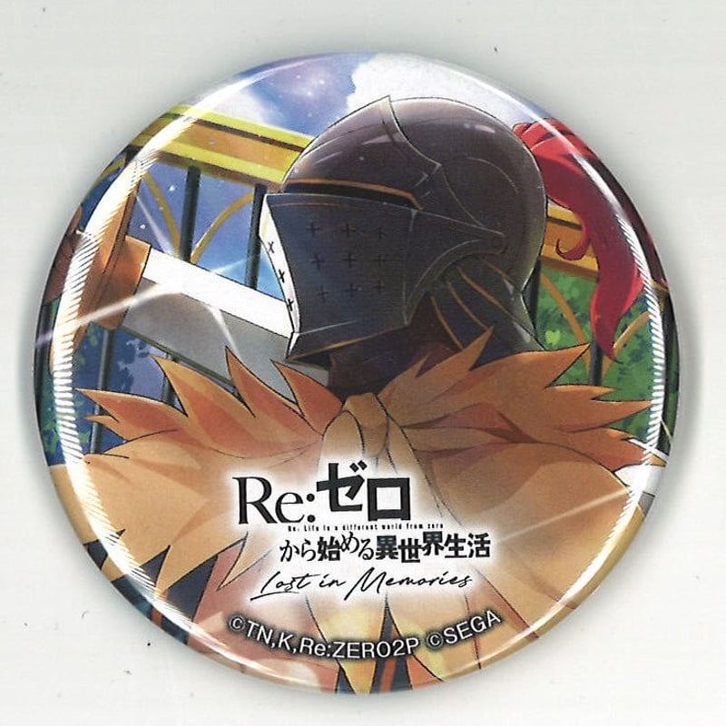 Re:ゼロから始める異世界生活 Lost in Memories×カラオケの鉄人