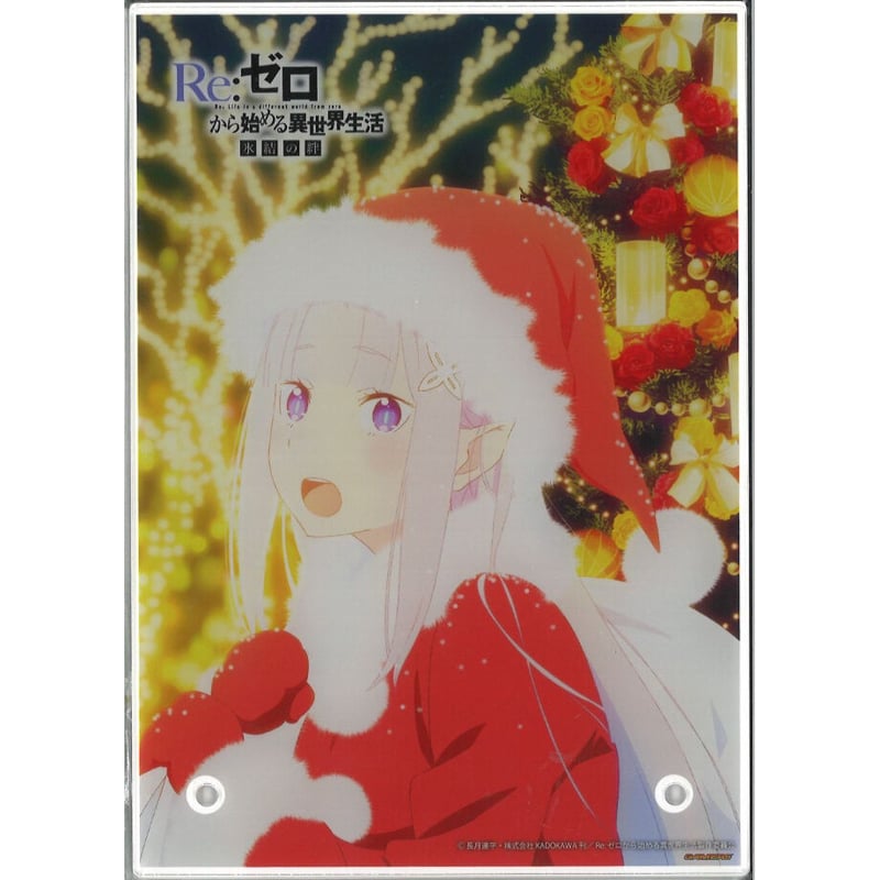 未開封）Re:ゼロから始める異世界生活 氷結の絆 A5アクリルプレート BD