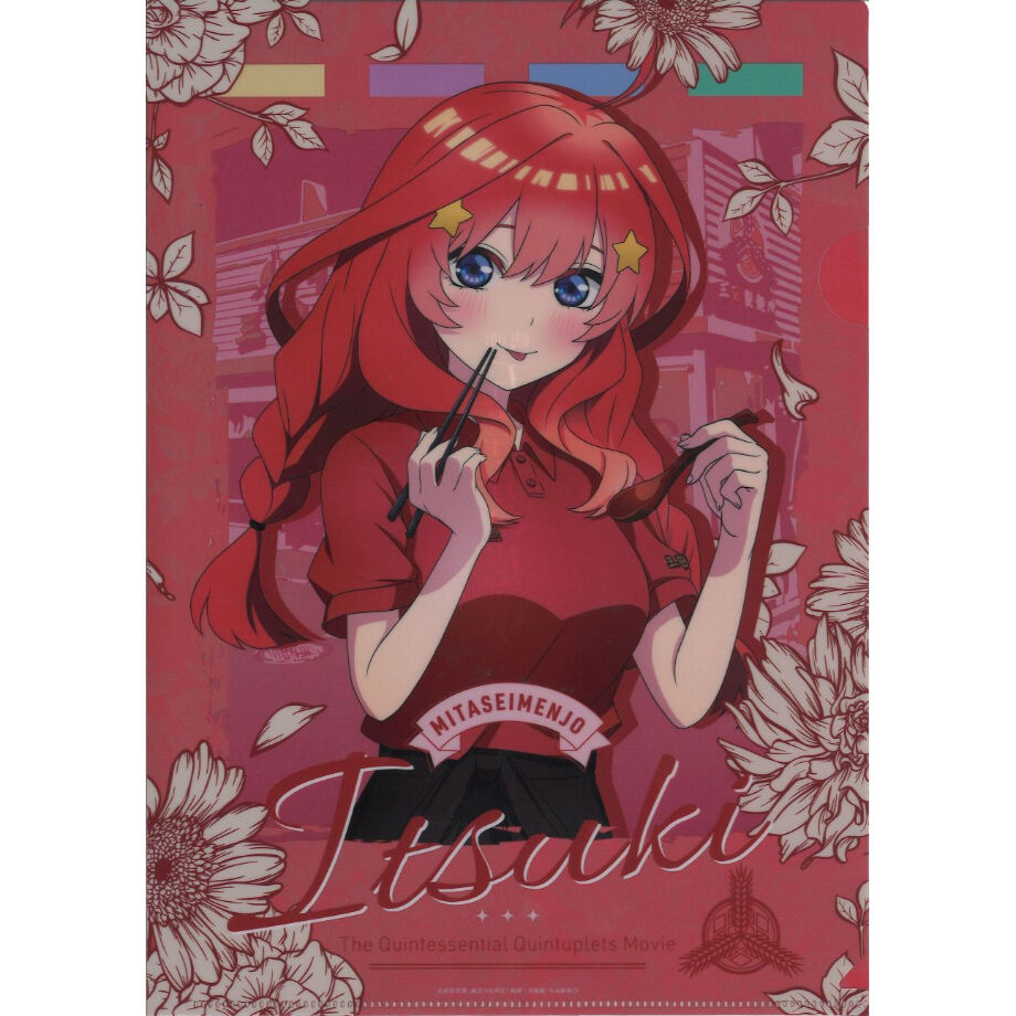 三田製麺所×映画 五等分の花嫁 五等分の花嫁セット特典 クリアファイル