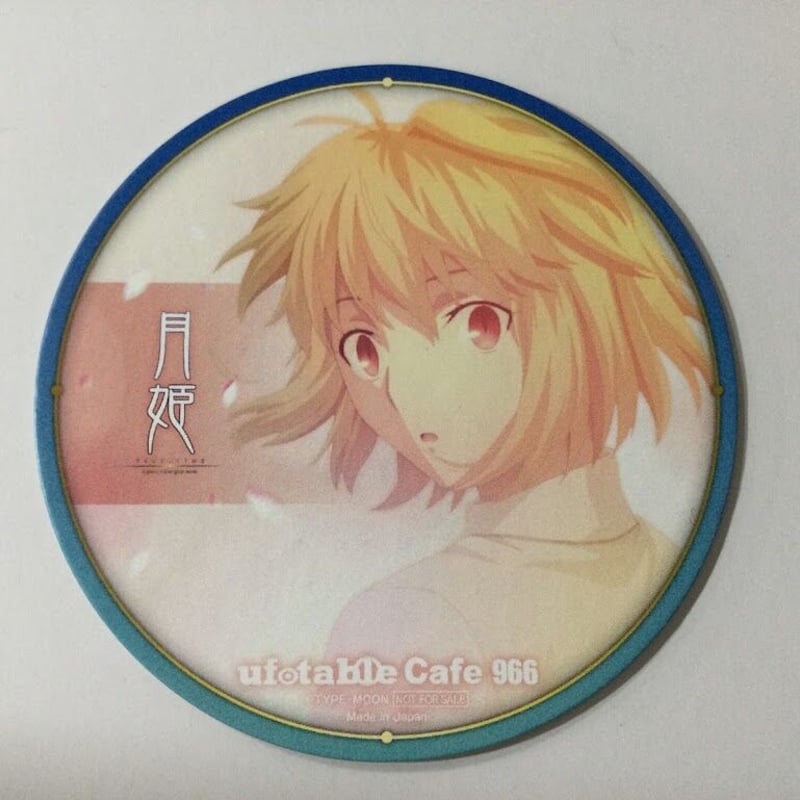月姫 アルクェイド ufotable cafe コースター | K-BOOKS 秋葉原