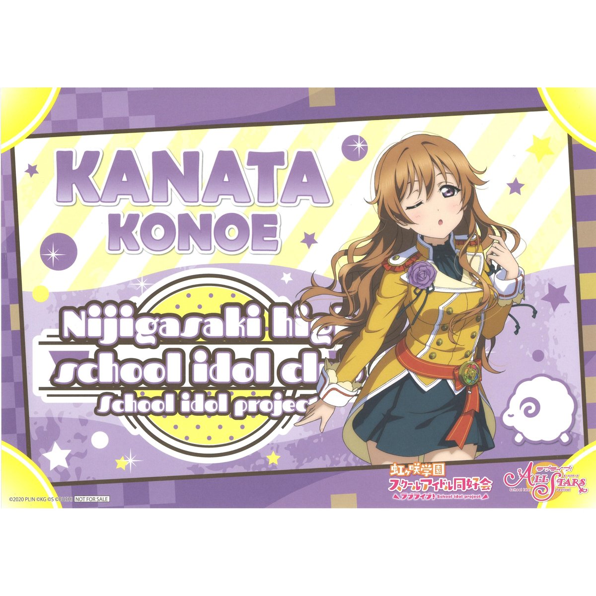虹ヶ咲 ランチョンマット ラブライブ！虹ヶ咲学園 THEキャラCAFE 鐘嵐珠 ランチョンマット