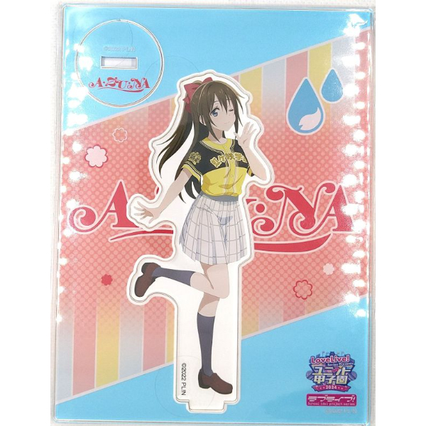 ラブライブ!虹ヶ咲学園スクールアイドル同好会 ユニット甲子園 ラブライブ!虹ヶ咲学園スクールアイドル同好会 ユニット甲子園