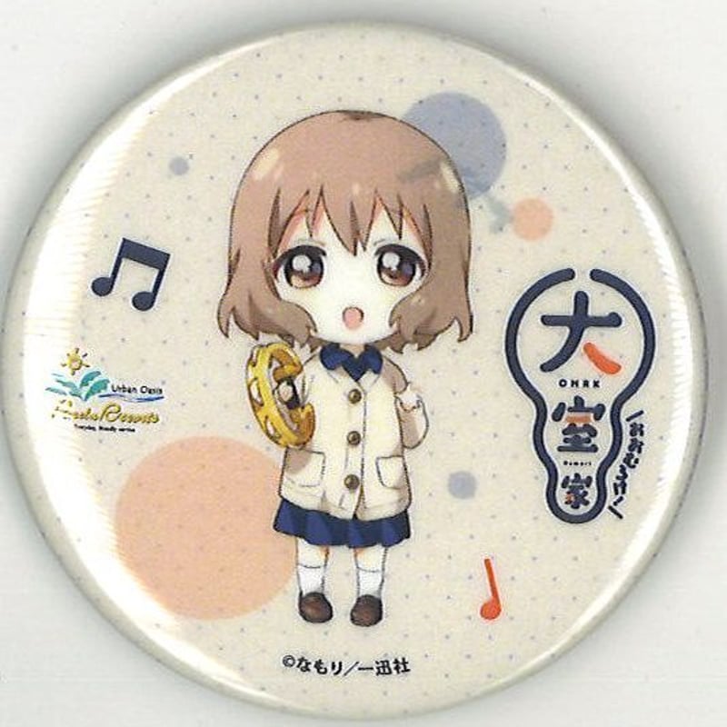 パセラ×「大室家」コラボ 缶バッジ 小川こころ | K-BOOKS 秋葉原