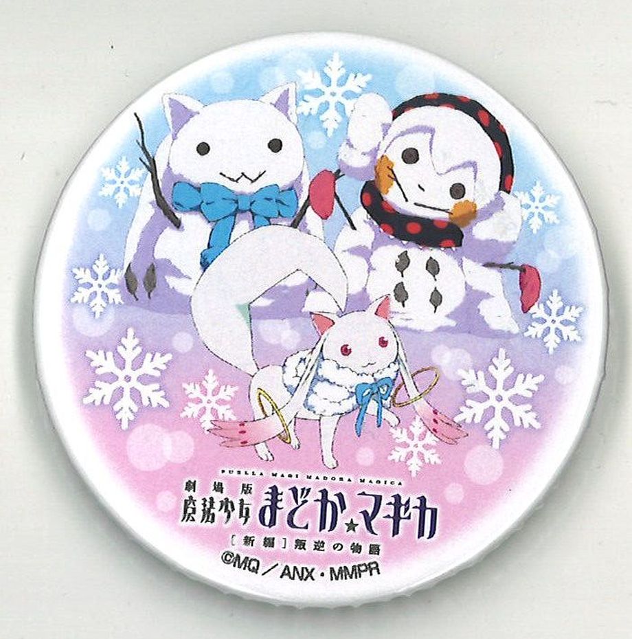 魔法少女まどか☆マギカ ローソンオリジナル缶バッジ キュウべえ