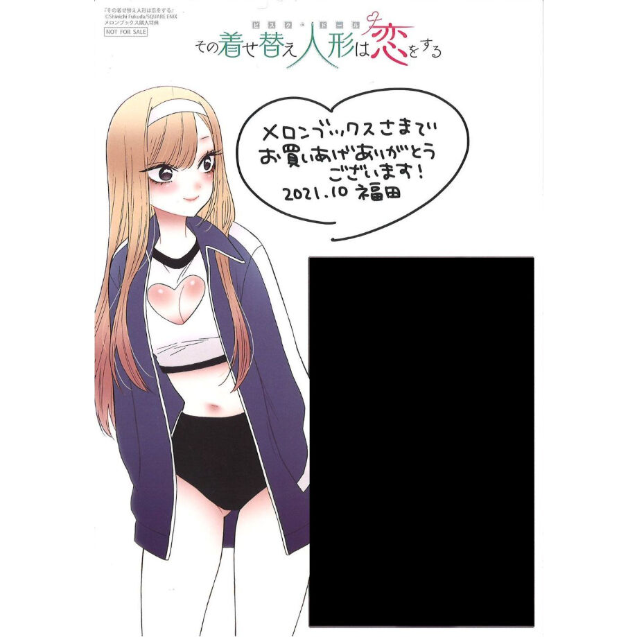 特典 キャンバスアート その着せ替え人形は恋をする メロンブックス 漫画祭り original