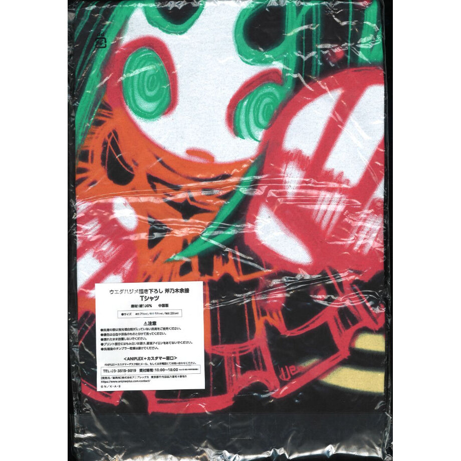 未開封）憑物語 ウエダハジメ描き下ろし 斧乃木余接 Tシャツ（単品