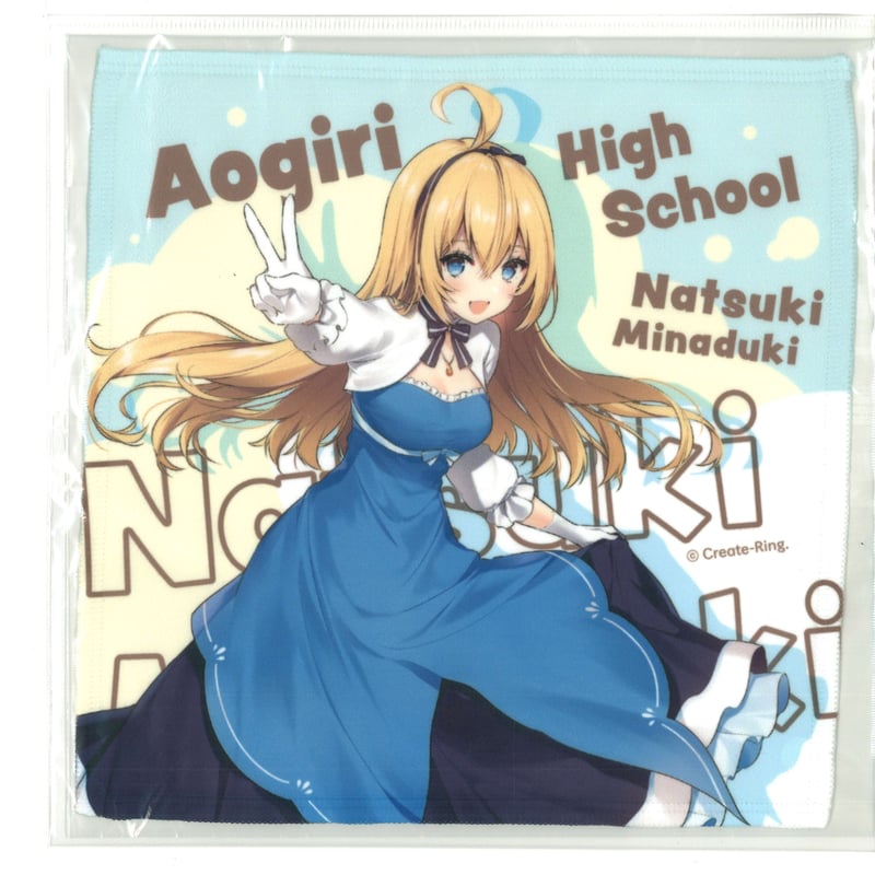 あおぎり高校 水菜月夏希 ウェブポン D賞マイクロファイバー D-3 | K