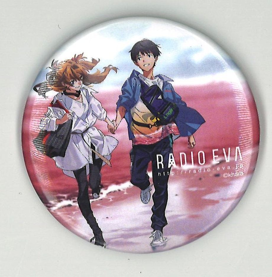 エヴァンゲリオン アスカ 缶バッジ EVA T PARTY RADIO EVA オリジナル缶バッジ 第2弾 シンジ&アスカ | K-BOOKS 秋葉原