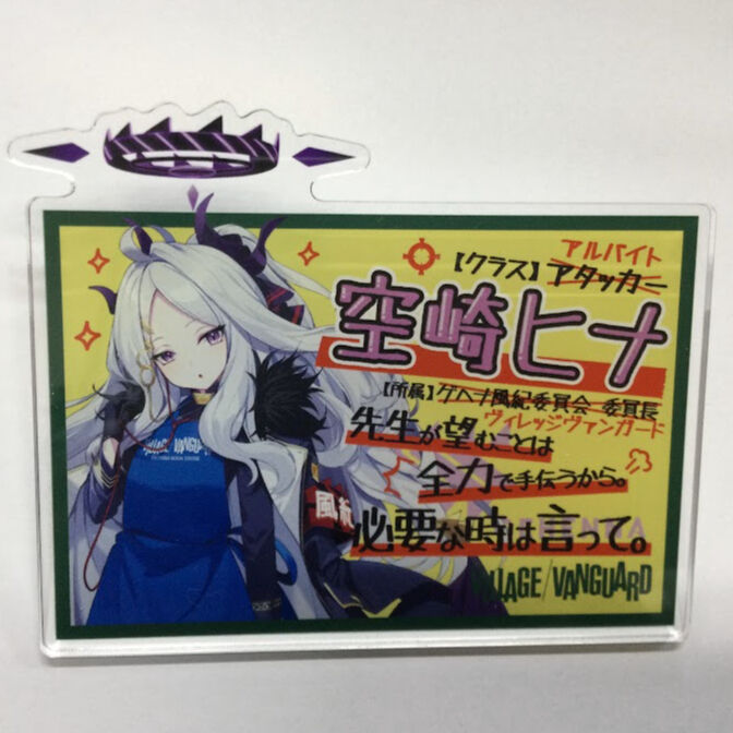 ブルーアーカイブ ヒナ ヴィレッジヴァンガード アクリルバッジ | K
