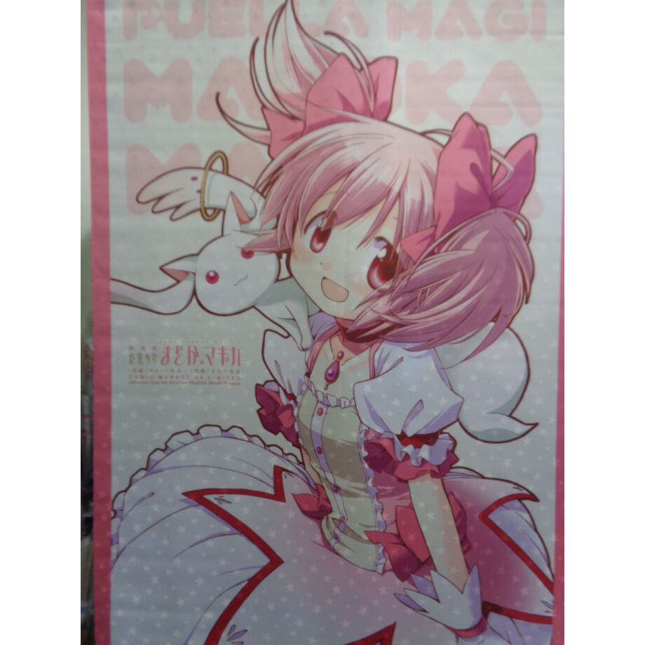 魔法少女まどか☆マギカ B2タペストリー 鹿目まどか （蒼樹うめ先生