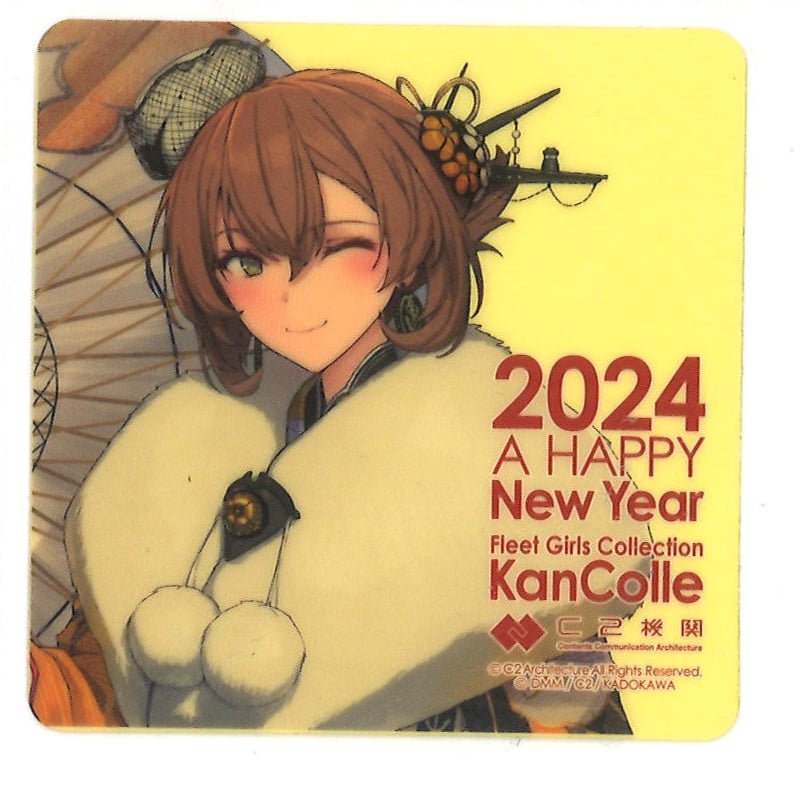 艦これ 陸奥 新春ライブ 2024 シール | K-BOOKS 秋葉原 艦これ 陸奥 新春ライブ 2024 シール | K-BOOKS 秋葉原