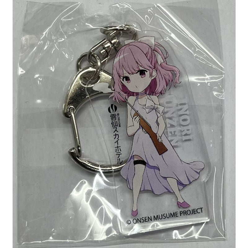 温泉むすめ 雲仙スカイホテル限定コラボ 雲仙伊乃里アクリル