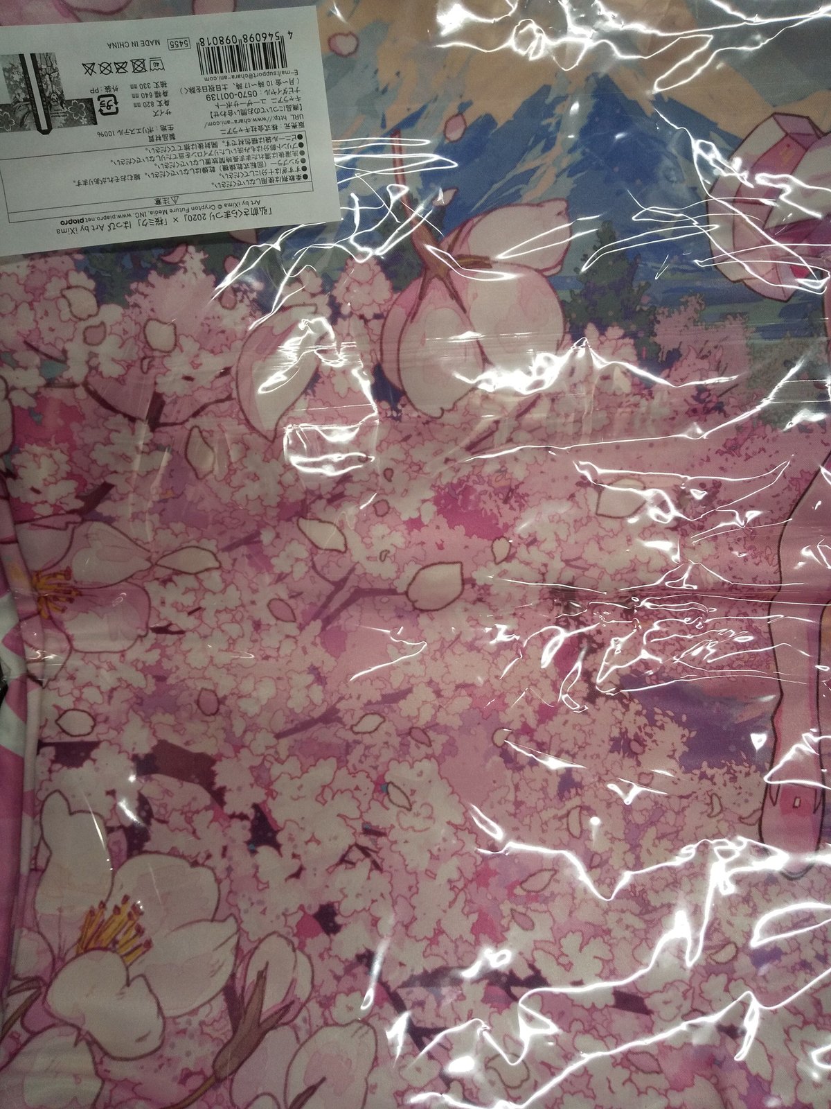 桜ミク　はっぴ　法被　弘前さくらまつり2020　iXima　初音ミク アパレル: 「桜ミク×ひろはこ」 桜まつり法被 ひろはこ Art