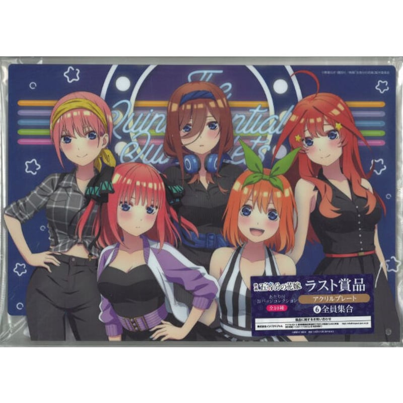 映画 五等分の花嫁 あたり付缶バッジコレクション ラスト賞 アクリル