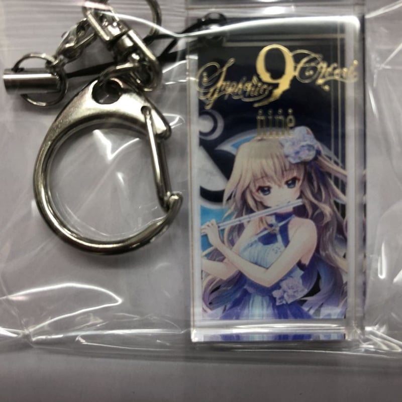 ぱれっと 9-nine- 九條都 アクリルキーホルダー 9-nine- ぱれっと 九條