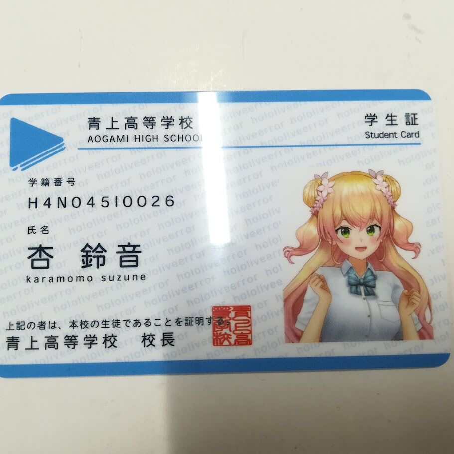 ホロライブ 桃鈴ねね(杏鈴音) 学生証カード リアル脱出ゲーム ホロ