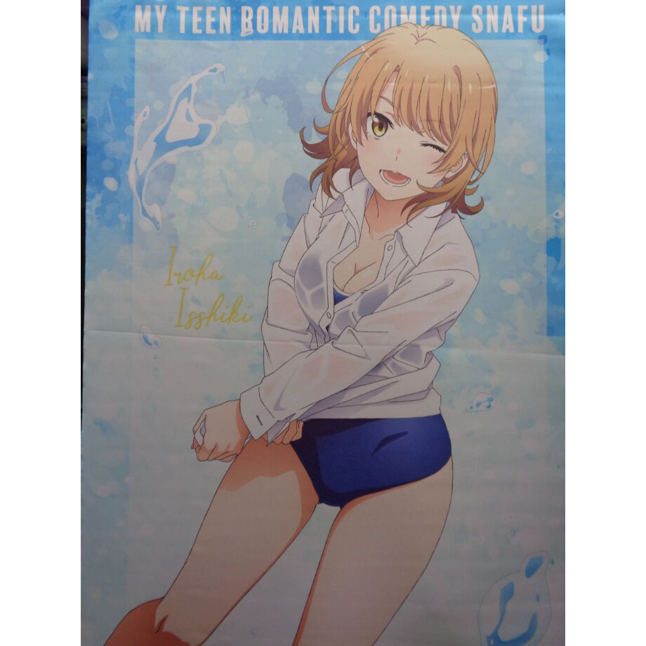 やはり俺の青春ラブコメはまちがっている B2タペストリーc105抽選 f689b352c27450c12148abe169b7d8