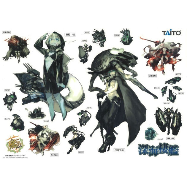 艦これ 深海棲艦オリジナルシール | K-BOOKS 秋葉原