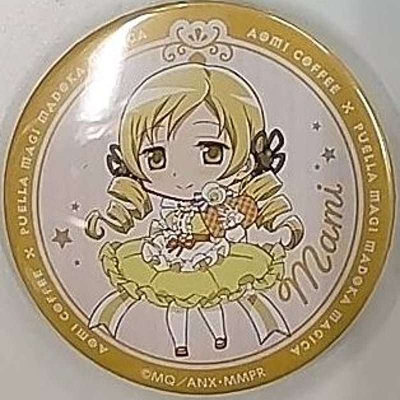 劇場版 魔法少女まどか☆マギカ [新編]叛逆の物語 × 青海珈琲