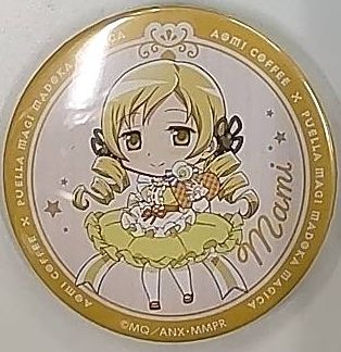 魔法少女まどか☆マギカ　新編　叛逆の物語　まどマギ　青海珈琲　缶バッジ　まどか fit=scale-down,w=1200