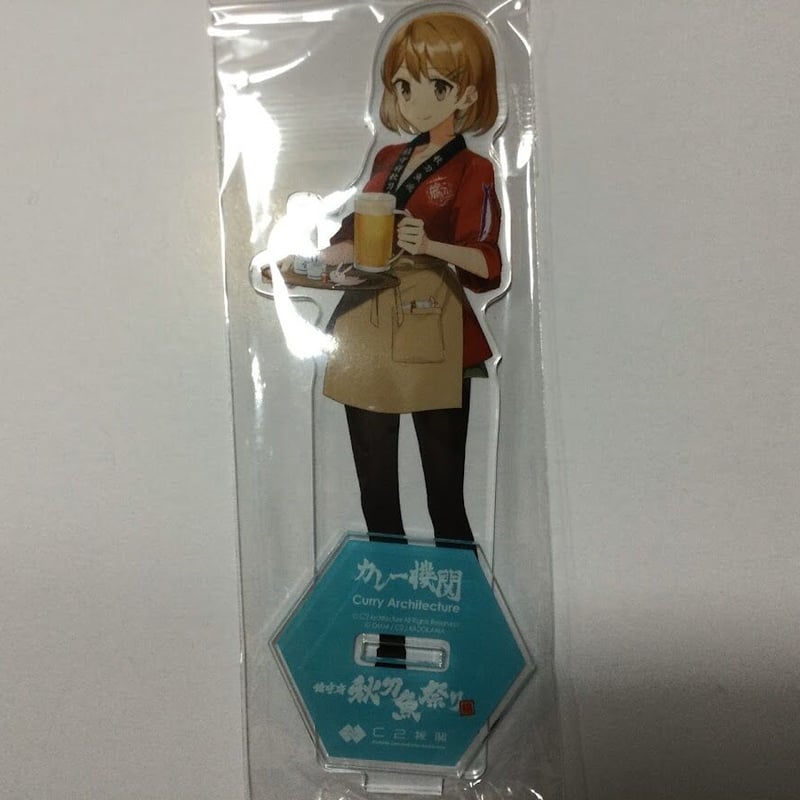 艦これ 朧 カレー機関 鎮守府秋刀魚祭り アクリルスタンド ※シール欠品 