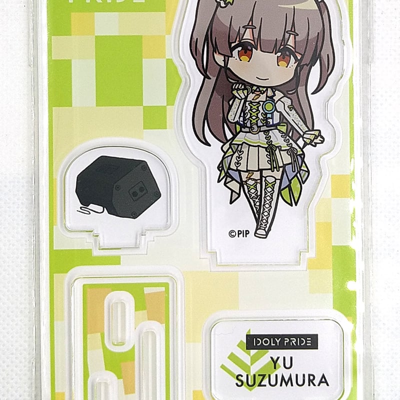 IDOLY PRIDE アクリルフィギュア 2周年記念デフォルメver 鈴村優