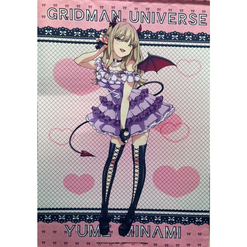 グリッドマンユニバース モーリーオンラインスクラッチ B賞-3 B2